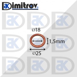 Дифтунга Ø 18 х Ø 25 х 1,5 mm медна